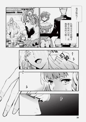 第31页图