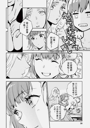 第39页图