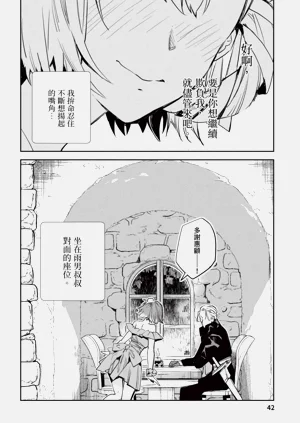 第43页图