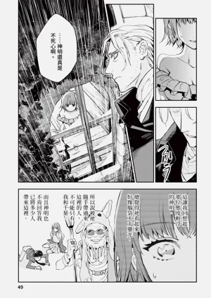 第50页图