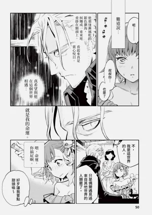 第51页图