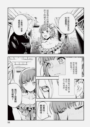 第54页图
