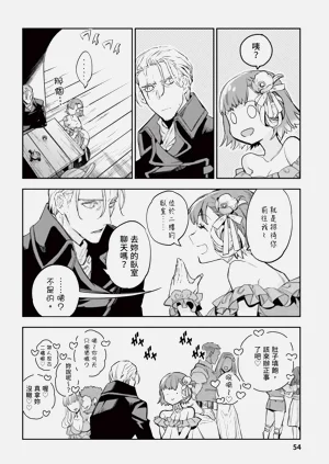 第55页图