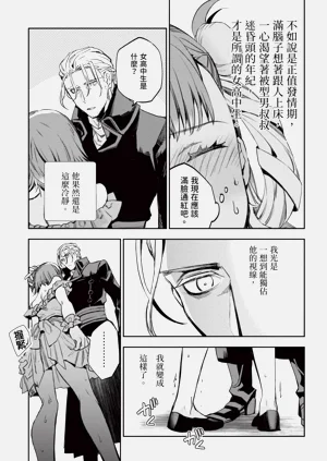 第60页图