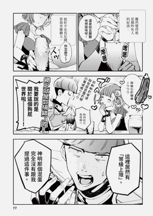 第78页图