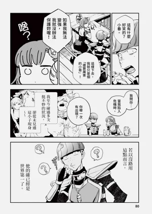 第81页图