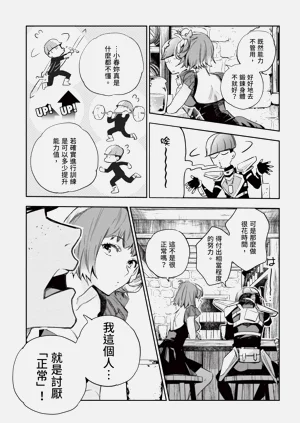 第82页图