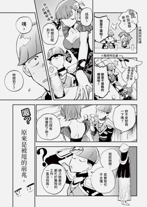 第84页图