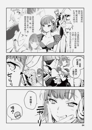 第85页图
