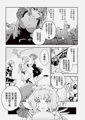 第87页图