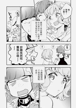 第88页图