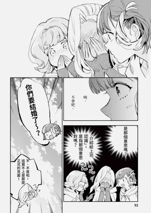 第93页图