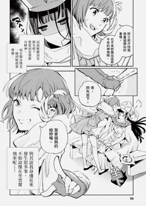 第99页图