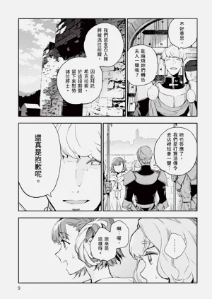 第10页图