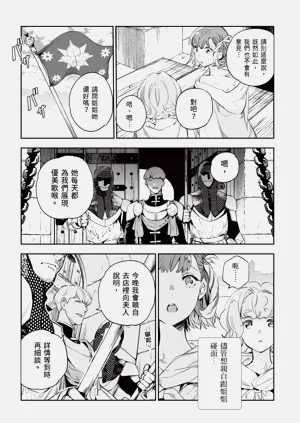 第11页图