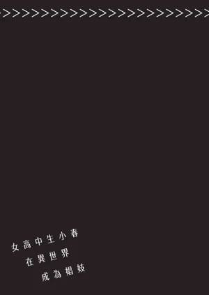 第110页图
