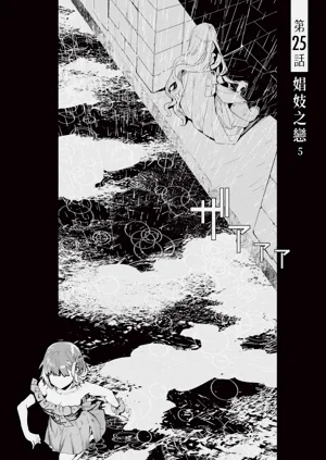 第111页图