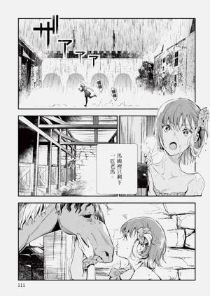 第112页图