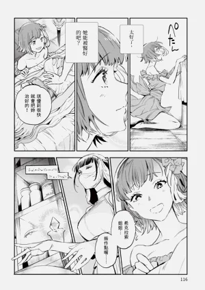第117页图
