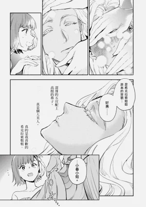 第119页图