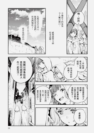 第12页图