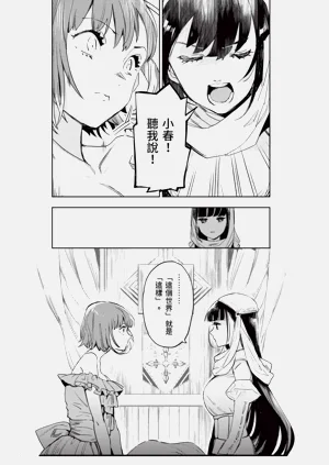 第123页图