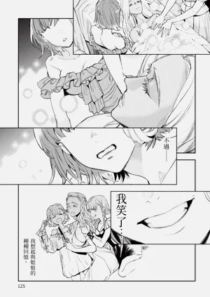 第126页图