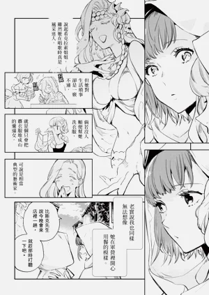 第13页图