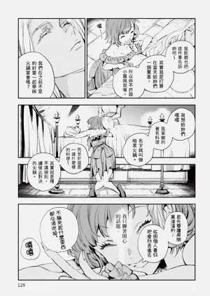 第130页图