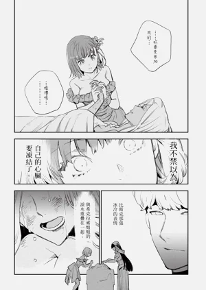 第133页图