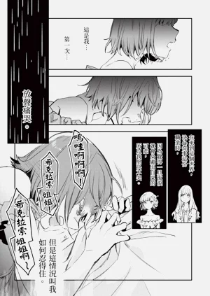 第137页图