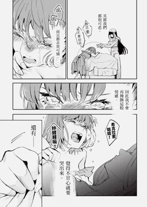 第138页图
