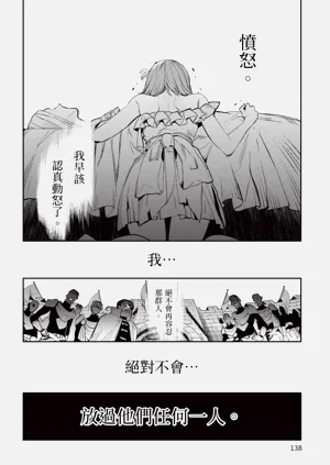 第139页图