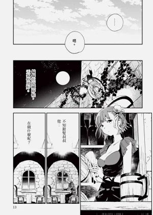 第14页图