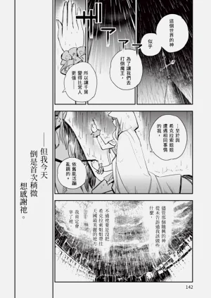 第143页图