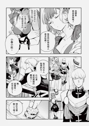 第15页图