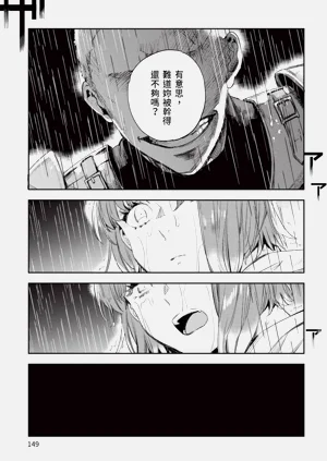 第150页图