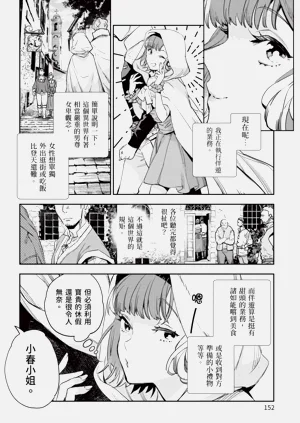 第153页图