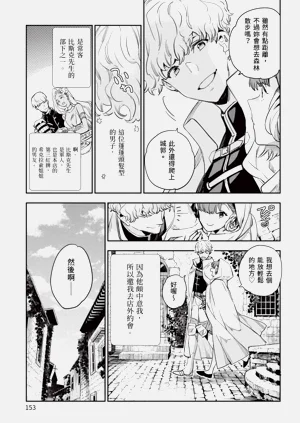 第154页图