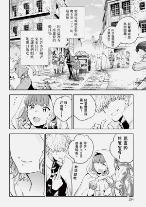 第155页图