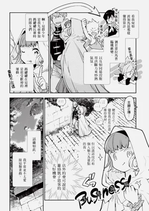 第157页图