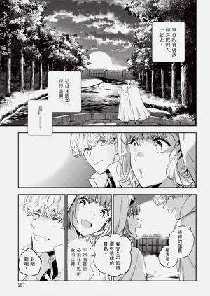 第158页图