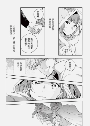 第159页图