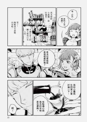 第16页图