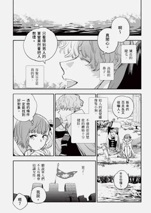 第160页图