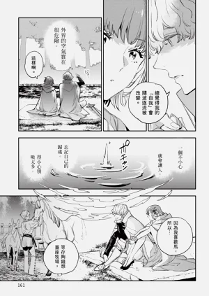 第162页图