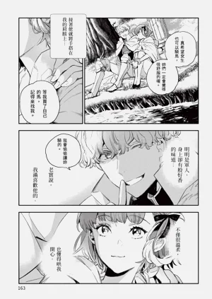 第164页图