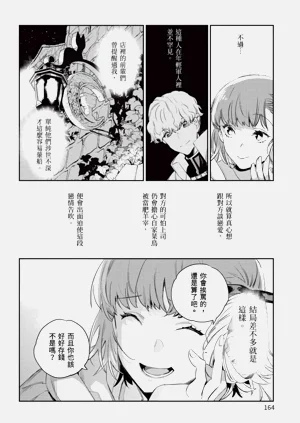 第165页图