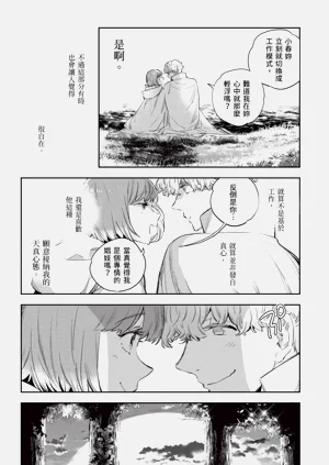 第167页图