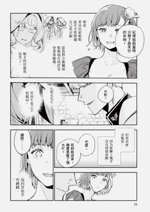 第17页图